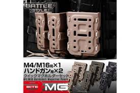 BATTLE STYLE - Bite Mag M4/M16 Quick Mag Holder