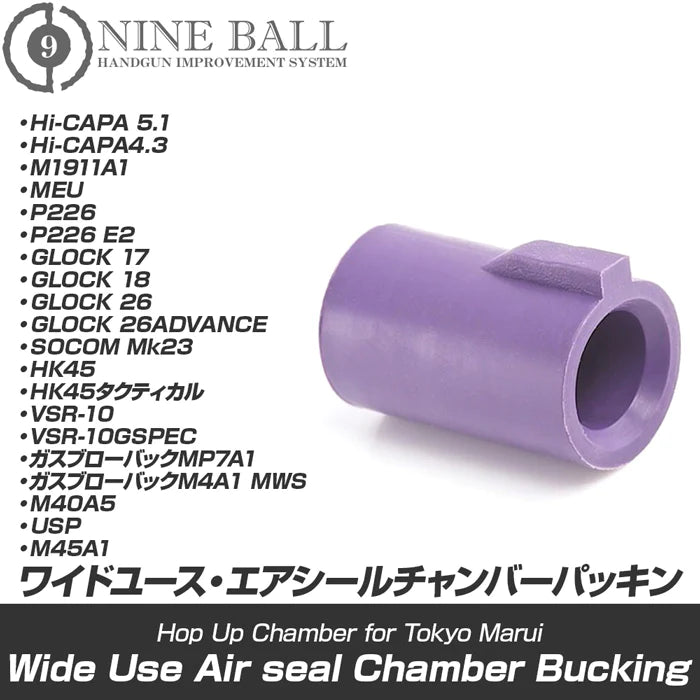 NINE BALL - Wide Use Bucking Soft Type