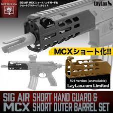 NITRO VO - Short Handguard and Outer Barrel Set for Sig Air MCX MPX Conversion