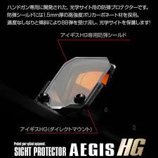 NINE BALL - RMR Optic Direct Mount Aegis HG for Tokyo Marui Hi Capa