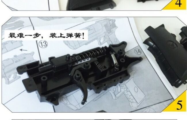 GYT INDUSTRY - Mini Desert Eagle Building Block Blaster